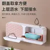 Caja de Almacenamiento para Baño Caja de Jabón Separación de Seco y Húmedo para Jabón Estante de Almacenamiento para Colgar en la Pared de la Cocina Sin Agujeros Drenaje a Prueba de Polvo logo