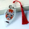 Serie de Maquillaje Facial de la Ópera de Pekín Marcadores de Página con Forma de Hoja para Compañeros de Clase, Niñas, Hojas de Estilo Antiguo Chino, Regalos de Cumpleaños Creativos, Creación Cultural