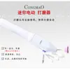 Herramientas para Maquetas de Gundam Mini Lijadora Pulido Lijadora Eléctrica DIY Herramientas para Hacer Lijadora de Uñas