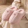 Zapatillas de felpa de algodón suaves para mujer, zapatillas de algodón de suela gruesa que aumentan la altura para uso interior en casa, zapatillas peludas antideslizantes para parejas para invierno