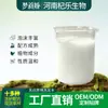 Champú de Textura Blanco Lechoso OEM Fórmula Suave a Base de Plantas ODM Etiqueta Privada Personalización Fábrica Procesamiento por Lotes Suministro Directo