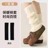 Meias Slouch de Agulha Dupla Y2K Femininas Outono e Inverno Quentes Emagrecedoras Meias de Yoga Meias para Panturrilha Tricô Cinza Aquecedores de Pernas