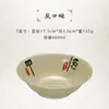 Tigela de Macarrão Instantâneo, Tigela para Sopa, Tigela Grande, Tigela Picante Quente de Macarrão com Carne Comercial, Louça de Imitação de Porcelana, Tigela de Plástico, Tigela de Ramen Sabor Melamina