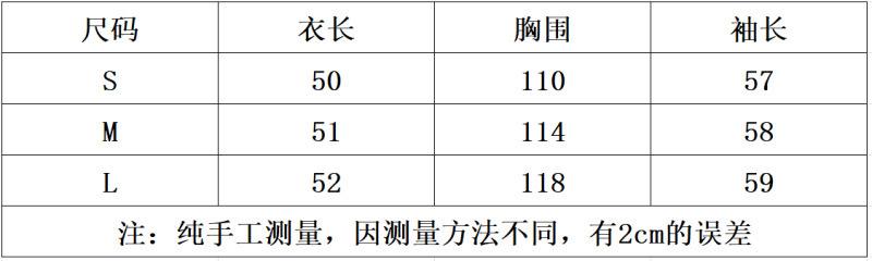 尺寸表.png