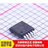 MAX6650EUB + T serigrafía 6650EUB MAX6650EUB MSOP10 chip controlador de motor