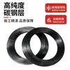 Alambre de acero de alto carbono alambre especial para electricista artefacto para jalar cables cable de plomo para jalar cables de techo cuerda para ensartar 0.5-4MM fijo lote personalizado