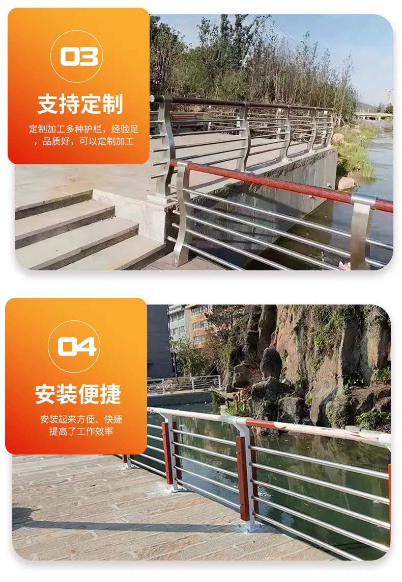不锈钢护栏-详情页_04.jpg