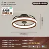 Nova Luminária Ventilador de Teto para Quarto Estilo Vintage Minimalista Moderno Estilo Creme Formato de Flor Sala de Estudo Quarto Principal Luminária Ventilador de Teto para Quarto