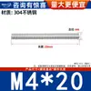 Varilla Roscada de Acero Inoxidable 304 Varilla Roscada de Rosca Completa Tornillo de Rosca Completa Perno sin Cabeza Varilla Roscada para Montaje en Techo M3M4-M20