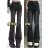Jeans elásticos de microcampana negro-gris para mujer, estilo Otoño/Invierno 2026, adelgazantes, de tiro alto, talla grande, para figuras tipo pera