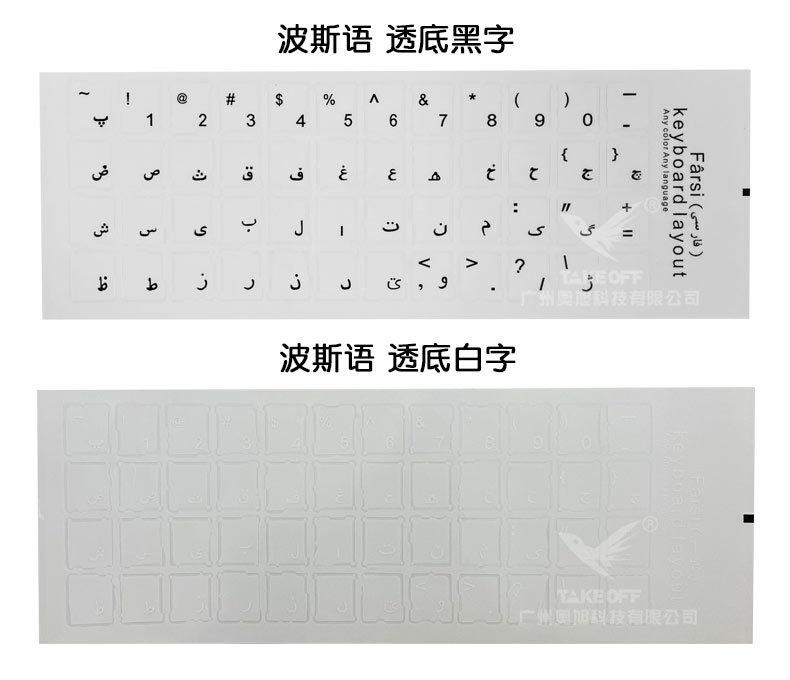 波斯语_04.jpg