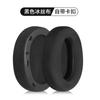 Adecuado para Almohadillas de Auriculares Edifier W820Nb, Fundas de Esponja Freepro Doble Etiqueta Dorada, Orejeras K820Nc