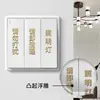 Pegatinas de Etiquetas para Interruptores, Pegatinas de Etiquetas 3D para Interruptores de Luz, Luminiscentes en la Oscuridad, para Hoteles, Restaurantes, Oficinas, Uso Doméstico, Etiquetas Despegables