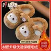 Pantuflas de Algodón para Niños y Niñas, Bebé Otoño e Invierno Espesadas Felpa Cálidas para el Hogar, Pantuflas Cerradas de Piel Sintética, Dropshipping