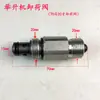Elevador de Coche Yuanzheng Válvula de Alivio Válvula de Retención Válvula de Descarga Válvula de Retorno de Aceite Válvula de Descenso Accesorios