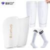 Espinilleras de Fútbol Amazon, Calcetines, Calcetines de Fútbol Set de Tres Piezas, para Adulto de Hombre y Mujer Rosa Set de Equipo Protector Profesional