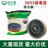 Caixa de filtro BaoWeiKang No.3 Caixa de filtro 3600 Máscara de gás Máscara Elemento de filtro 3603 Caixa de gás de filtro