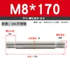 Tornillo de Doble Extremo de Acero Inoxidable 304, Rosca Gruesa, Varilla de Unión Roscada en Ambos Extremos, Varilla de Tornillo de Doble Extremo M4M5M6M8M10-M20