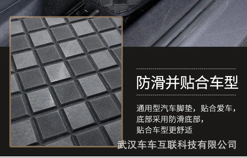 3通用脚垫_06.jpg
