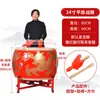Tambor Grande Couro de Vaca Vermelho Integração Sensorial Tambor de Couro de Vaca Percussão Vertical Tambor de Guerra Gongs e Tambores de Templo Conjunto Completo de Tambor de Salão Banda Decorativa