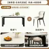 Conjunto de Mesa de Jantar e Cadeiras em Rocha Natural Casa Retro Luxo Leve Elefante Apartamento Pequeno Retangular Moderno Simples Mesa de Jantar
