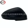 Adecuado para la cubierta del espejo retrovisor del Outlander 2022-2025 963746RF1A 96374W051P