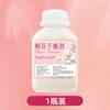 Dessecante de Flores 480g Engarrafado DIY Flores Secas Espécime de Rosa Imortal para Fazer Partículas de Gel de Sílica Repetidamente