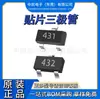 Transistor Tl431 Cj431 Transistor Smd Sot-23 Tl432 Enchufe Directo To-92 Transistor Regulado
