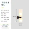 Lámpara de pared de cristal moderna minimalista nórdica creativa nueva para escaleras dormitorio mesita de noche luz de lujo pared de fondo lámpara de pared personalizada