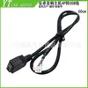 Adecuado para Sistemas de Navegación Android Palmcom, Buick, Ford, Nissan, Mazda, Peugeot Cable Adaptador de Extensión USB 60cm
