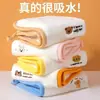 Pano de Rosto Super Macio para Bebê Xiaobao, Toalha Quadrada Pequena Macia, Lenço de Papel Infantil, Toalha de Rosto e Mãos para Jardim de Infância, Toalha Pequena