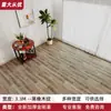 Piso de Cuero Área Grande Completamente Pavimentado Hogareño Engrosado Resistente al Desgaste Impermeable Plástico PVC Piso Renovación Piso de Plástico Pegamento para Piso de Plástico