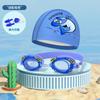 Traje de gorro de natación transfronterizo con dibujos de delfín para niños y niñas, gafas de natación de marco grande HD, impermeables, antivaho, gorro de natación suave, venta al por mayor