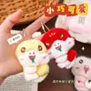Muñeco Colgante Peluche Lindo Año de la Serpiente Colgante Pequeño de Serpiente Femenino Versátil Colgante Llavero Joyería Mayoreo