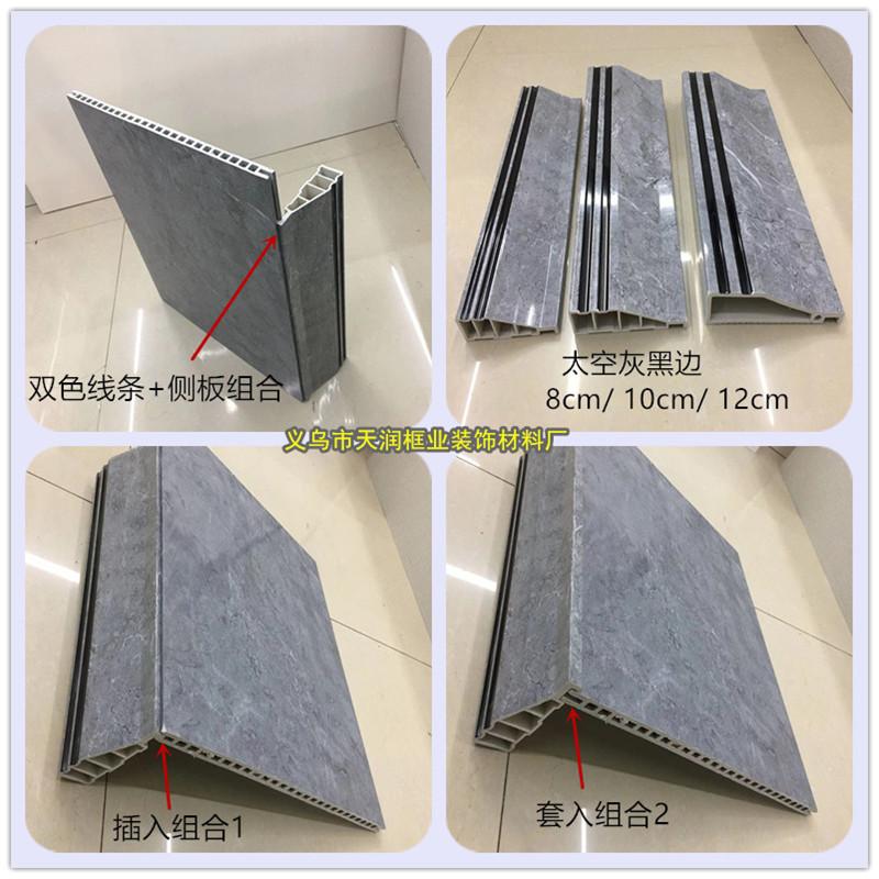 组合色 (5)