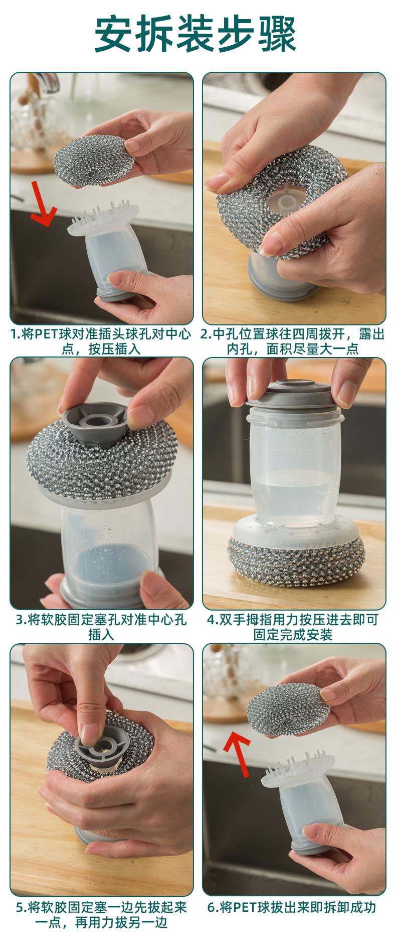 锅刷18