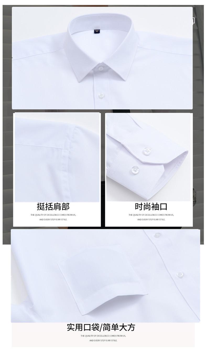 2021新款长袖衬衫