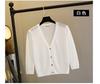 Cardigan de Tricô de Seda Gelada Feminino 2021 Verão Combinando Saia Peça Externa Tamanho Grande Camisa de Ar Condicionado Jaqueta Curta Fina Proteção Solar