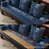 Esterilla de Madera para Sofá de Verano de Doble Cara, Esterilla de Ratán, Cojín de Madera Maciza, Cojín de Sofá Estilo Chino, Cojín de Silla de Palosanto