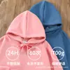 Chaqueta de Forro Polar Pesado de Otoño e Invierno Marca de Moda Color Sólido Sudadera con Capucha para el Trabajo Sudadera Gruesa con Estampado Personalizado