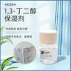 A NOSOTROS. Glicol 1,3-Butileno Mascarilla Refrescante Emoliente Suave para el Cuidado de la Piel Materia Prima Cosmética Glicol 1,3-Butileno