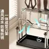 Estante de Almacenamiento de Acero Inoxidable para Cocina para Cuchillos, Tabla de Cortar y Tijeras con Bandeja de Drenaje Desmontable para Encimeras de Cocina del Hogar