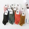 Venta al por mayor de Calcetines para mujer de algodón, color liso, con raya vertical, protección para el pie, calcetines tobilleros, calcetines de barco, imitación de elevación de orejas, doble aguja