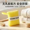 Bolsa para jabón espumoso Red espumosa Esponja para baño y lavado facial Bolsa para jabón Bolsa de almacenamiento para baño engrosada