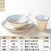 Xiangyuan melamina louça pequena tigela hotpot loja tigelas e pratos acompanhamentos terno comercial nórdico imitação porcelana mesa quatro peças conjunto