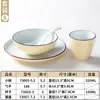 Kaiba Cerâmica de Melamina Tigela Pequena Panela Quente Tigelas e Pratos de Restaurante Conjunto de Acompanhamentos Conjunto de Quatro Peças para Mesa de Jantar Imitação de Porcelana Nórdica Comercial