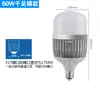 Bombilla LED de Bajo Consumo Lámpara de Fábrica de Alta Potencia Lámpara de Fábrica Super Brillante Casquillo de Rosca E27E40 100W200W Taller Almacén
