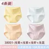Roupa íntima feminina, Tipo A, Fundo 100% algodão, Tamanho Grande, Sem costura, Cintura alta, Controle abdominal, Respirável, Confortável, Calcinha tipo biquíni para meninas