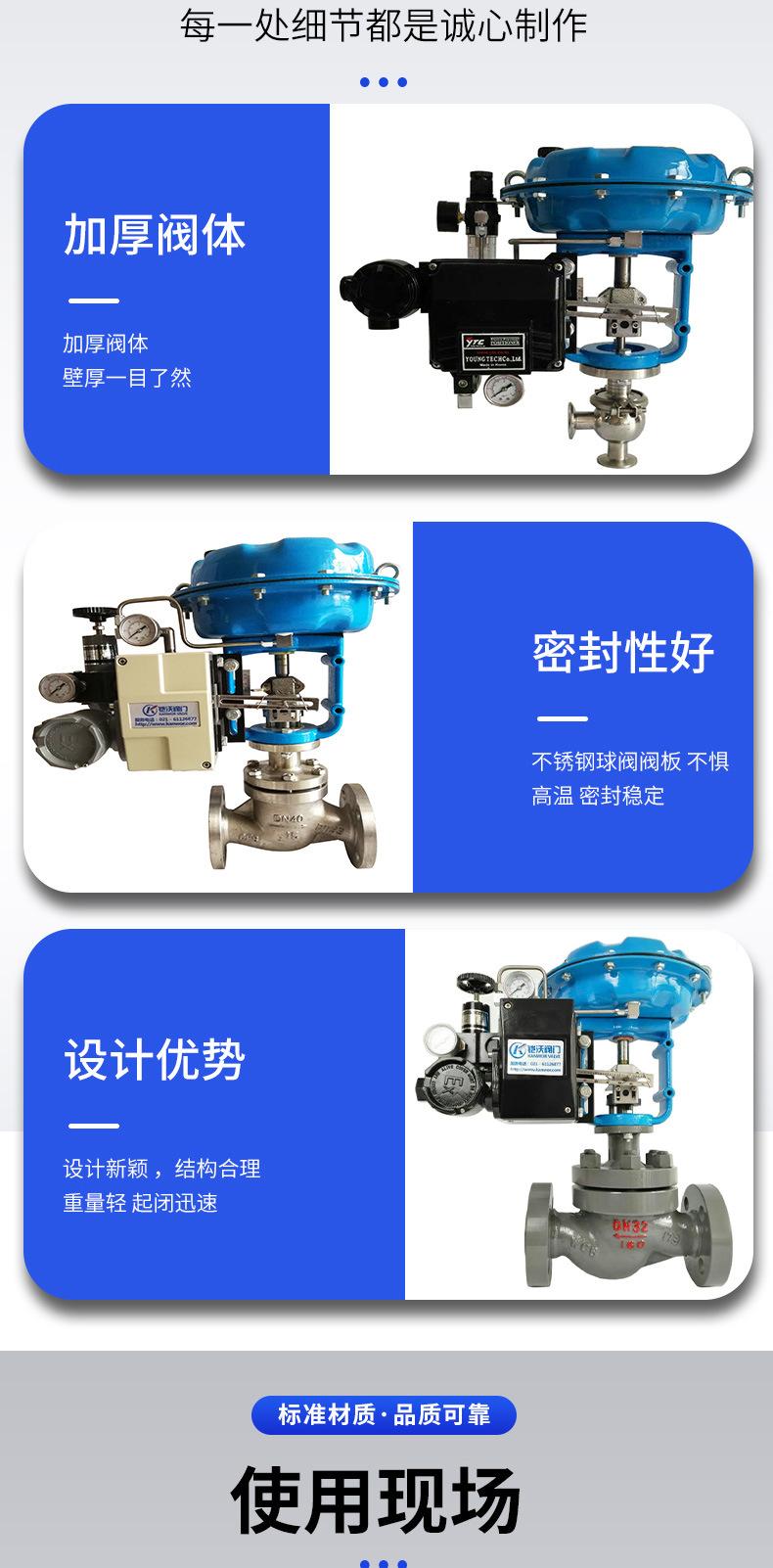铠沃详情_09.jpg
