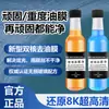 Netjiwei Limpiador de Vidrio de Coche Eliminador de Película Aceitosa Limpiaparabrisas Manchas de Aceite Limpiaparabrisas Agua Sin Necesidad de Construcción Limpiador de Película Aceitosa para Ventana de Coche